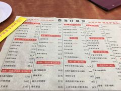 -香港仔茶餐厅(凤阳店)