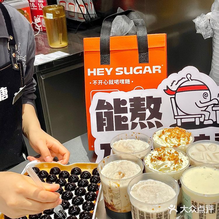 🆘谁能拒绝这个嘿糖波霸啊?!