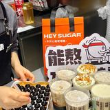 🆘谁能拒绝这个嘿糖波霸啊？！