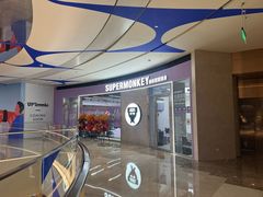 -超级猩猩健身·团课(陆家嘴中心店)