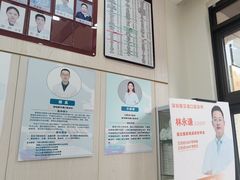 -深圳雅呗德口腔门诊部(坪山店)