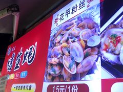 -大学城夜市大排档(凤栖路店)