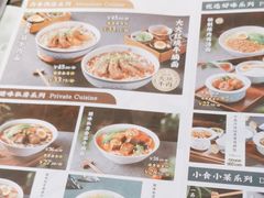 -康师傅私房牛肉面(马泉营奥莱店)