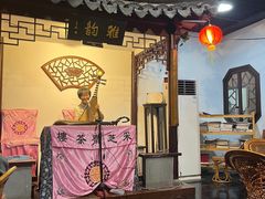 -采芝斋评弹茶馆(观前街店)