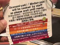 -鹤桥风月(ヨドバシ梅田店)
