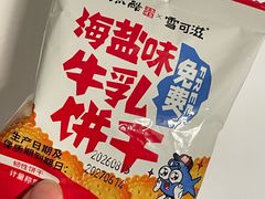-苏帮袁Sue Cuisine(南开大悦城店)