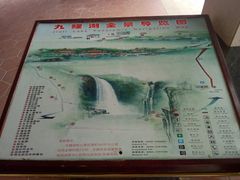-九鲤湖风景区