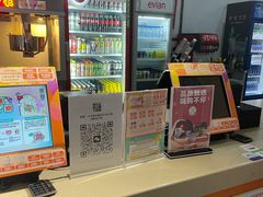 -卢米埃影城(长楹天街IMAX激光店)