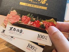 -黑牛の店·黑金店(沈阳万象城店)