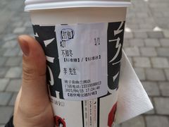 -茶颜悦色(坡子街幽兰阁店)