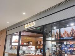 门面-Laderach 莱德拉(上海环贸iapm店)