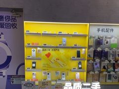 -爱回收(宝山万达店)
