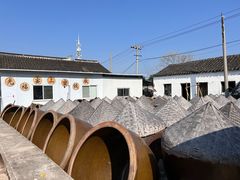 -苏州市吴中区光福窑上花果蜜饯厂