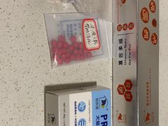 -守诺宠物医院·眼科· 特色牙科·异宠专科(虹口店)