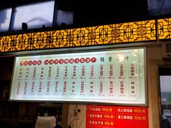 门面-西工饭庄快餐厅(西工小街店)
