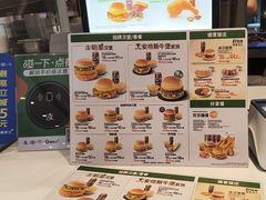 -德克士(前门店)