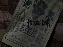 -恐怖游戏(湖滨店)