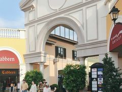 -佛罗伦萨小镇广佛名品奥特莱斯(疏港路店)