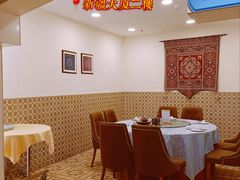 -巴扎美食·新疆菜·西域歌舞表演餐厅(新疆大厦店)