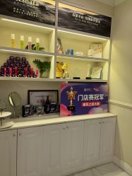 -静博士·养生养颜