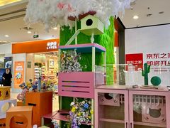 -天虹购物中心(石路店)