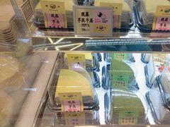 -鹤所·低糖零蔗糖烘焙(长楹店)