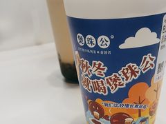 -煲珠公·老红糖珍珠奶茶(长宁龙之梦店)
