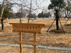 -在海一方公园