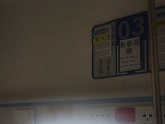 -上海永慈康复医院