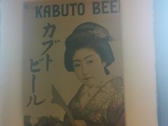 -春草居酒屋·晴子の店