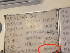 -清真宏玉祥黄门脸餐厅(华荫东里店)