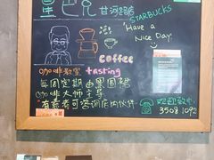 -星巴克(甘河路店)