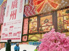 -广州热雪奇迹