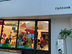 门面-fishtank鱼缸咖啡(三山街店)
