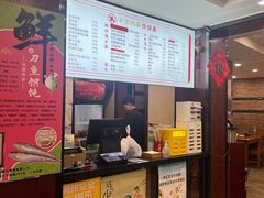 -小方的面(徐家汇店)