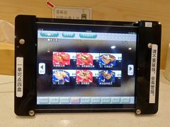 -京樽回転寿司(奥林匹克店)