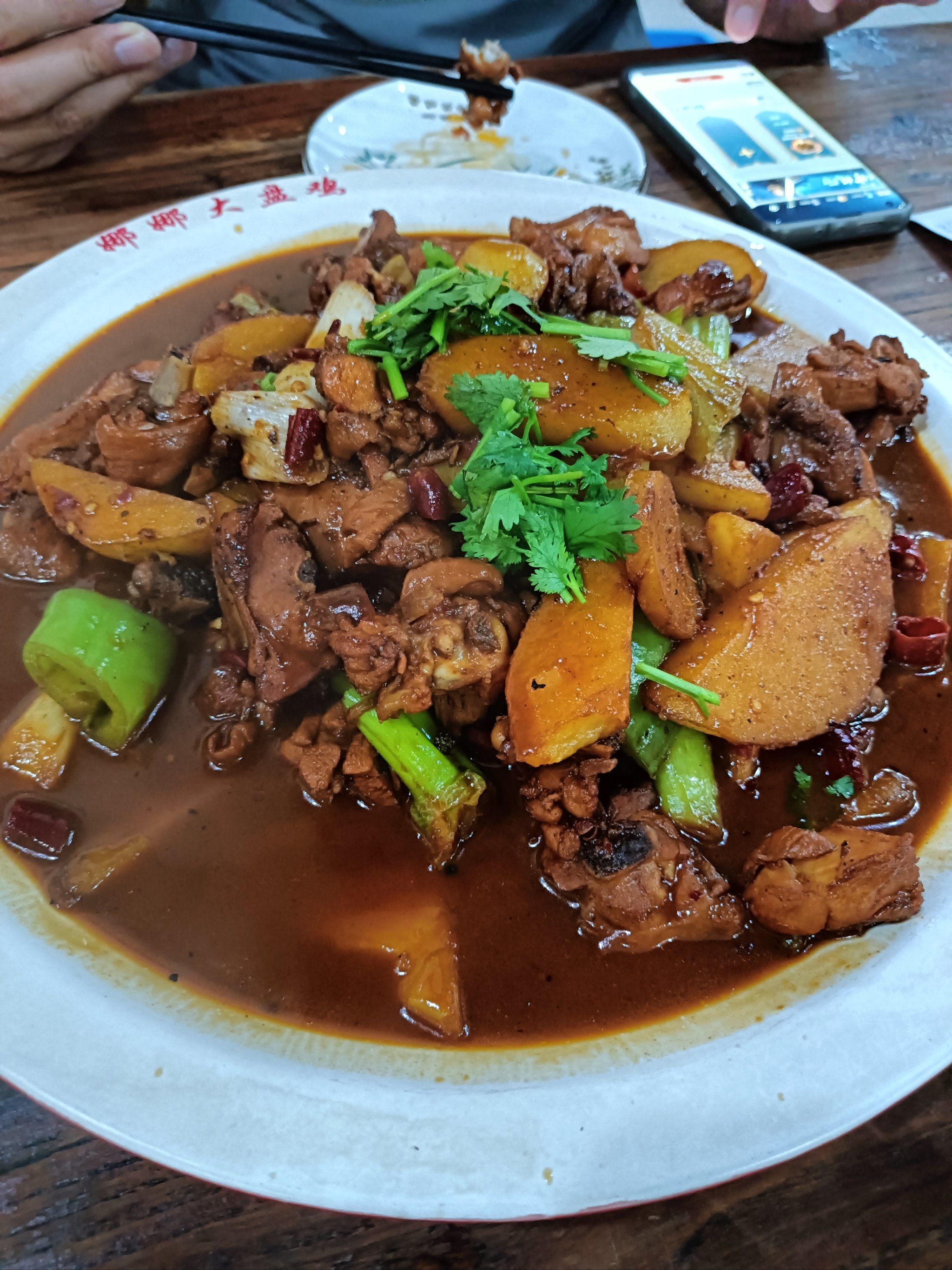 天天领红包 听说娜娜大盘鸡是洛阳的特色炒鸡,特意来吃一下,真的翰换