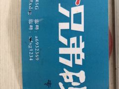 -兄弟砂锅(陆家巷店)
