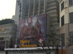 -大光明电影院(南京西路店)
