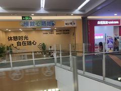 -天津梅江印象城