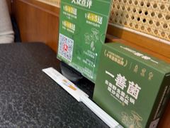 -一善菌·云南菌汤·云南菜(银泰城店)
