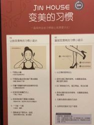 -小颜秘家·韩国整骨
