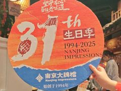 -南京大牌档(之心城店)