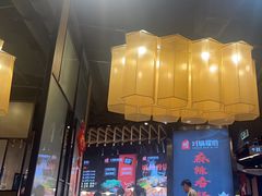 -川锅哎哟·麻辣香锅(国大城市广场店)