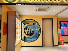 -海底捞火锅(杭州天虹购物中心店)
