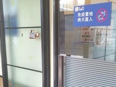 -宠颐生斯嘉宠物医院·急重症·心内科(谷阳北路分院)