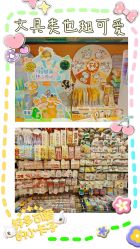 -柏诗精品玩具文具(麻布店)