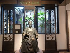 -东莞市可园博物馆