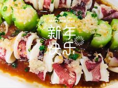 -索菲特酒店·乐轩华中餐厅