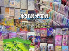 -西北轻工批发市场